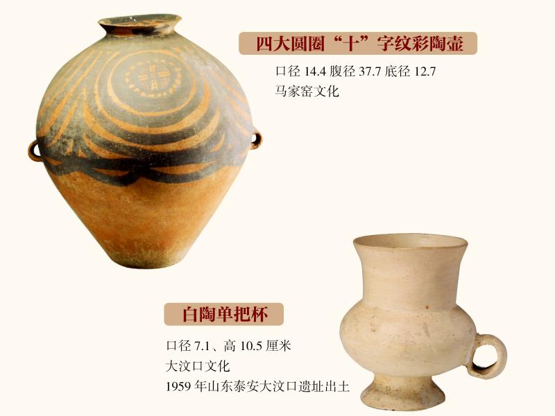 史前陶器展-13.jpg