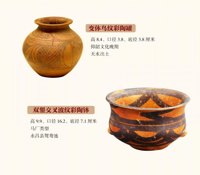 史前陶器展-5.jpg