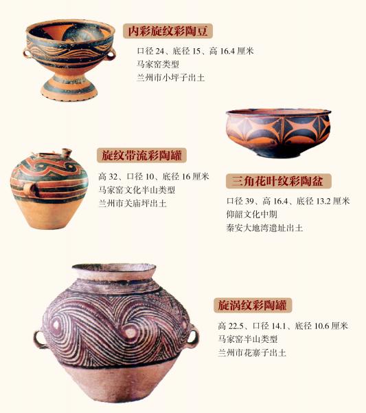 史前陶器展-2.jpg