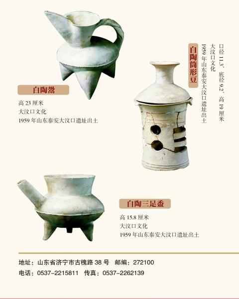 史前陶器展-14.jpg