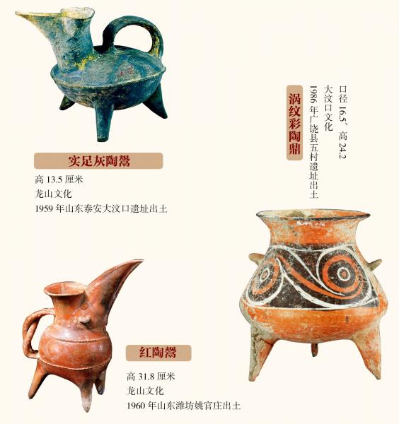 史前陶器展-10.jpg