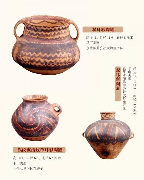 史前陶器展-6.jpg