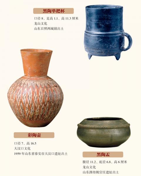 史前陶器展-11.jpg