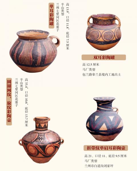 史前陶器展-7.jpg