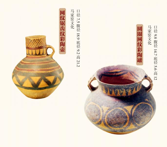 史前陶器展-12.jpg