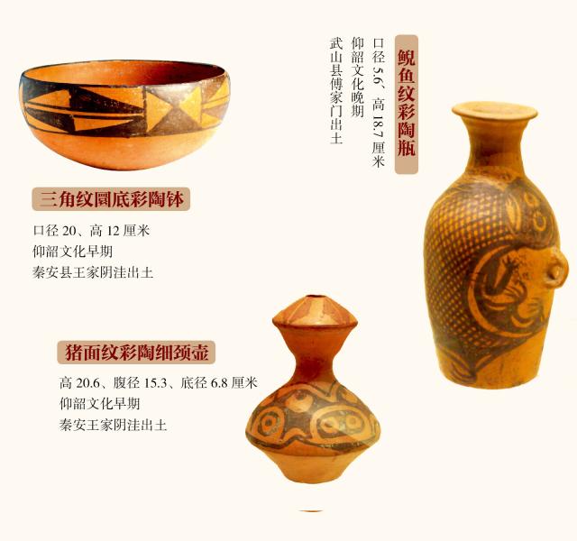 史前陶器展-4.jpg