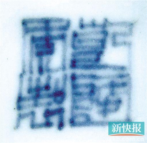 清乾隆
    矾红描金花卉
    纹碗一对
    四字篆书款
    直径9.6厘米