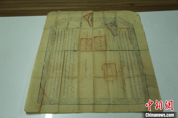 河北涿州发现12张老地契最早为清道光十七年