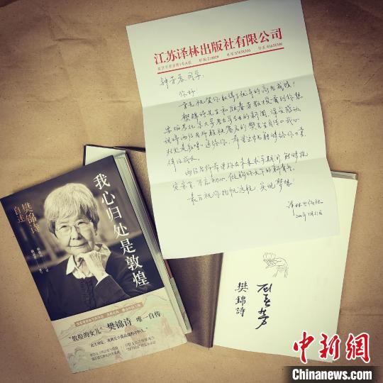 高分“留守”女孩给“偶像”回信:希望为考古献身找到心灵归处