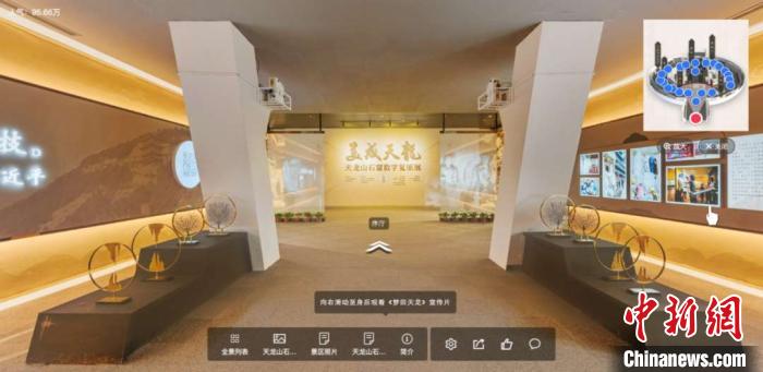 科技赋能文物保护:让千年海外流失文物魂归故里