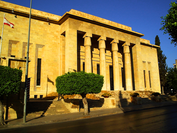 The National Museum, Beirut, Public Domain