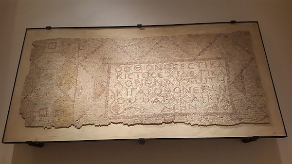 拜占庭镶嵌图案 © Public Domain