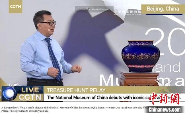 全球博物馆云端在线接力启动8K+AR国博专场推陶鹰鼎等馆藏精品