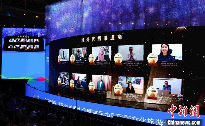 刘家义在开幕式上通过远程连线方式为10家境外优秀渠道商代表授牌。　沙见龙 摄