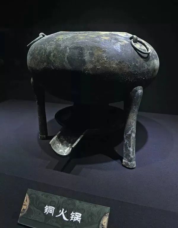 海昏侯墓出土文物“铜火锅”&nbsp;