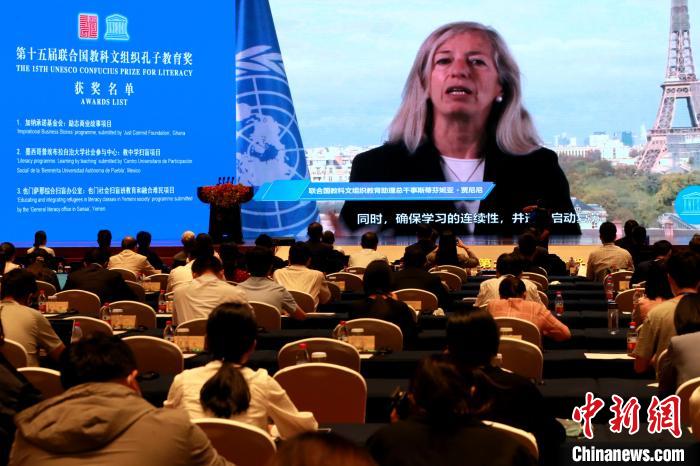 联合国教科文组织教育助理总干事斯蒂芬妮亚·贾尼尼在闭幕式上通过视频发表致辞。　梁犇 摄