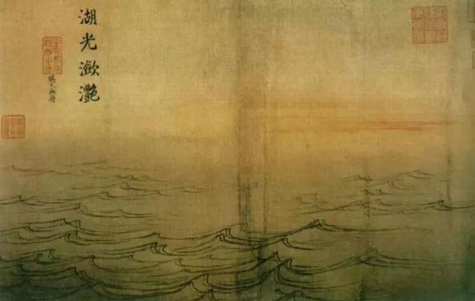 南宋马远《水图》