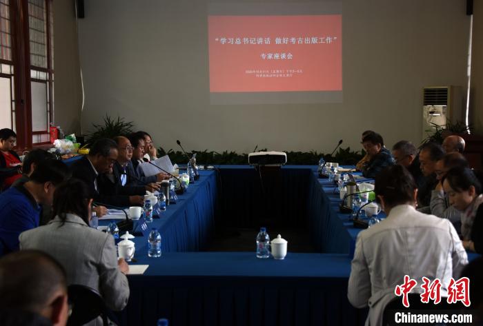 《中国出土彩陶全集》拟2021年出版迎接中国考古百年