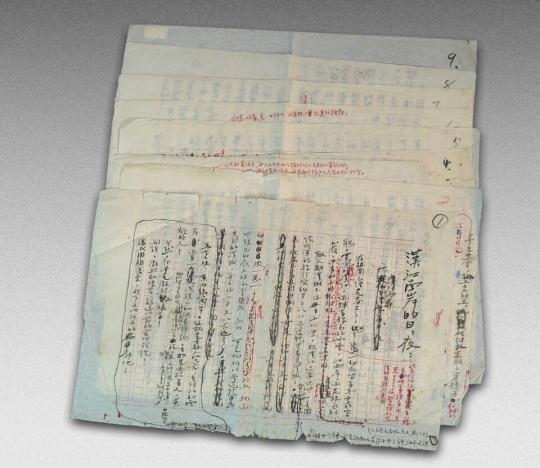 点击进入下一页