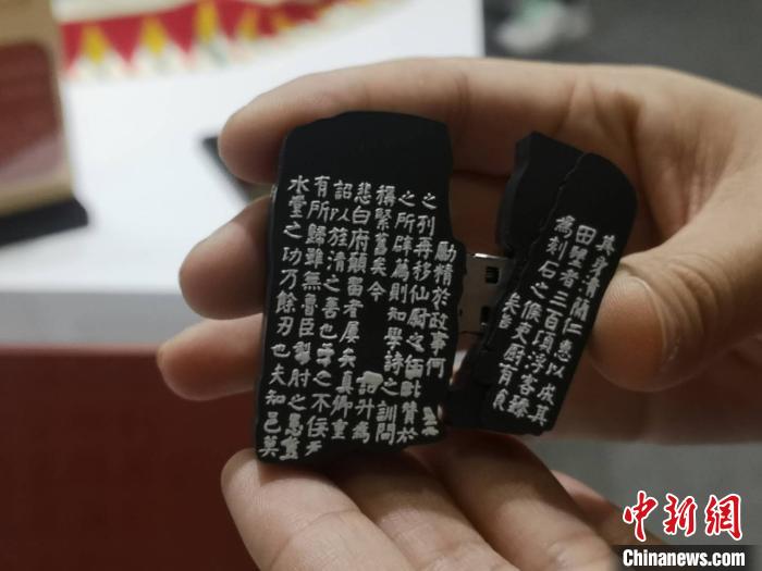 浙江大学的创意U盘。　童笑雨 摄