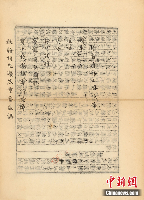 点击进入下一页