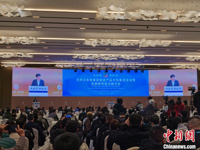 全国3000余件文创产品亮相成都现场即可下单买买买