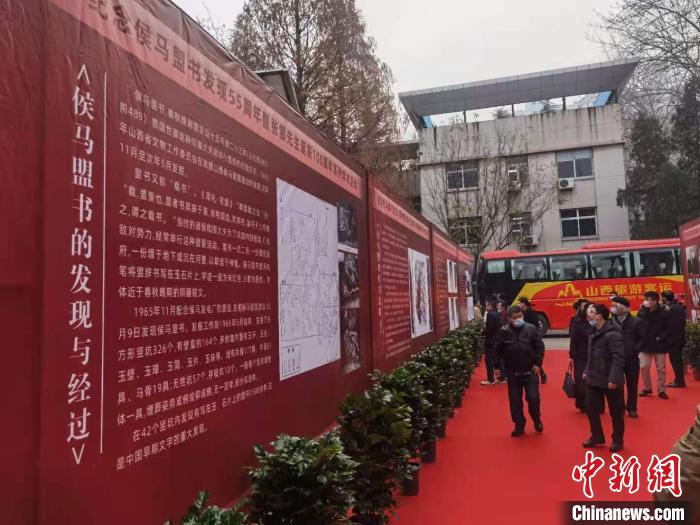 活动期间还将举行《大家张颔》侯马盟书发现55周年暨张颔先生诞辰百年特展。　胡健 摄