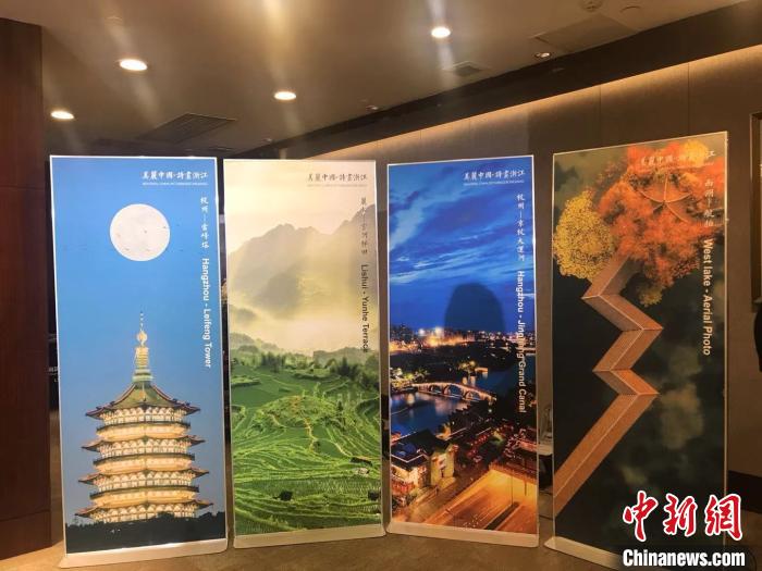 “云上泽国——良渚文明线上主题展”海外上线民众可在互联网观展