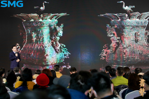 SMG《書声》2020年度文博盛典现场&nbsp;&nbsp;河南博物院院长马萧林讲述莲鹤方壶背后的故事