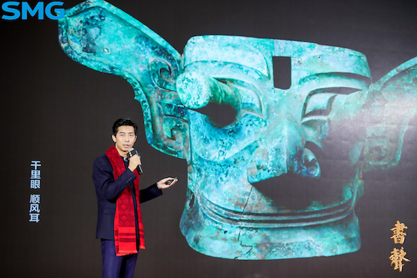 SMG《書声》2020年度文博盛典现场 三星堆博物馆馆长朱家可讲述青铜纵目面具“千里眼顺风耳”的故事
