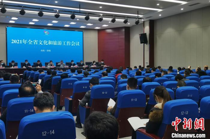 山东开启“文化资源转化年”以智慧文旅锻造高质量发展引擎