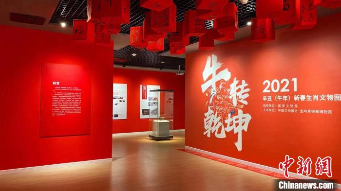 春节期间陕西博物馆推出70多个展览