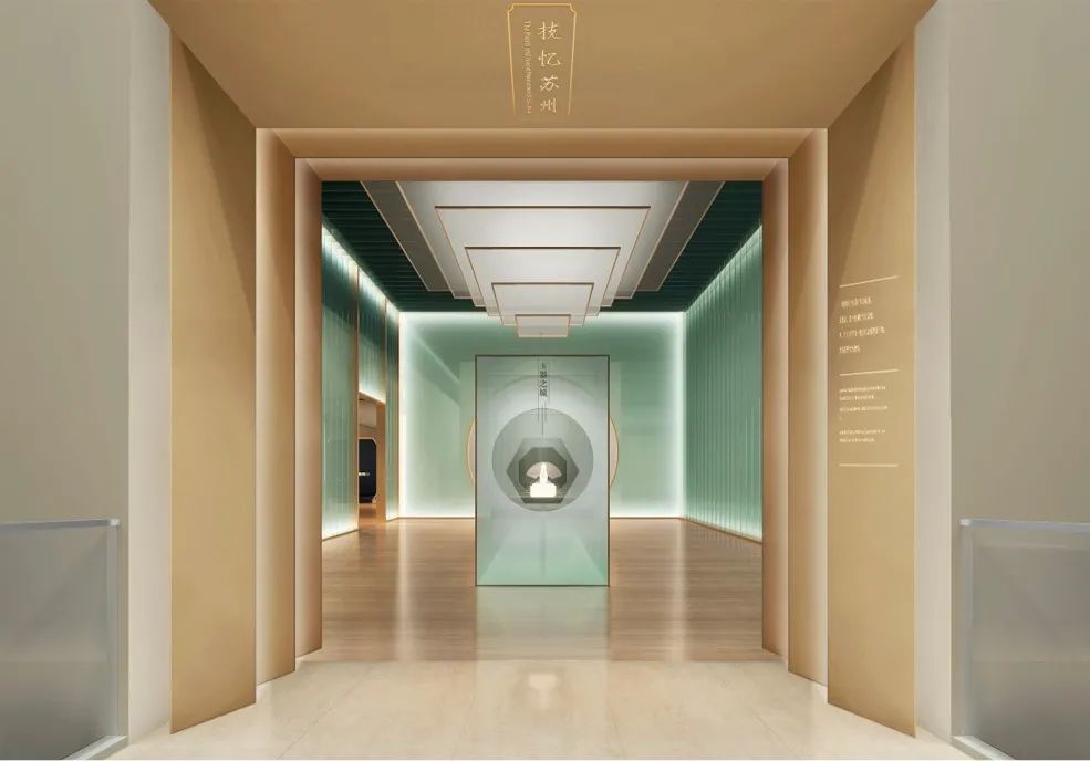 苏州博物馆西馆展陈效果图