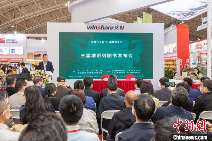 图为发布会现场。　蒋翼鹏 摄