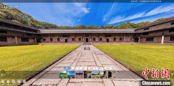 曾国藩故居首推VR全景展馆