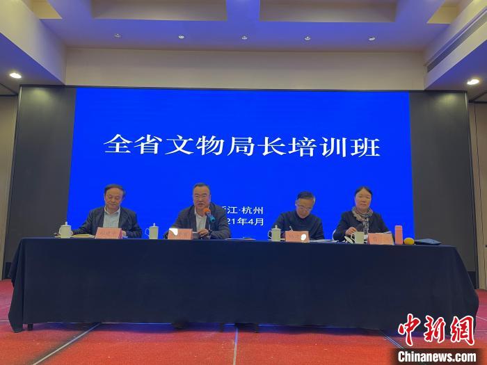 褚子育谈文物数字化改革：做到“一张网”“一朵云”