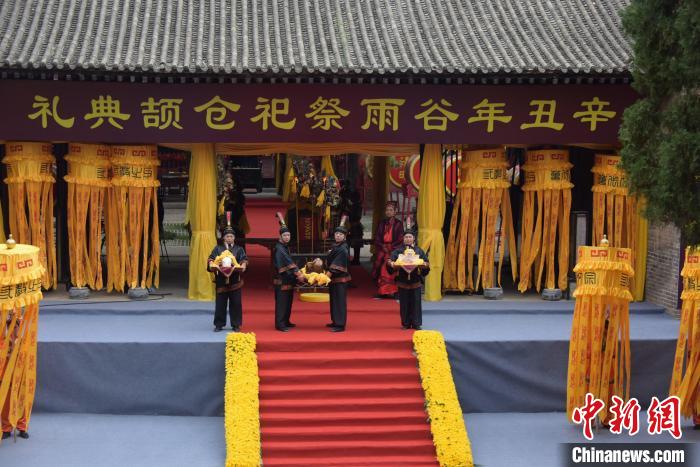 辛丑年谷雨祭祀仓颉典礼在陕西白水县举行。　董张曼 摄