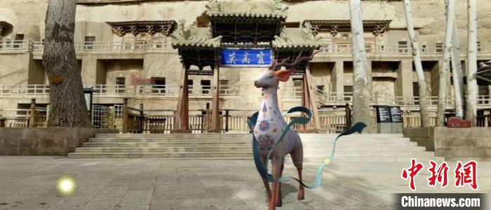 敦煌与华为合作推出全新线上游览小程序。(资料图) 敦煌研究院供图 摄