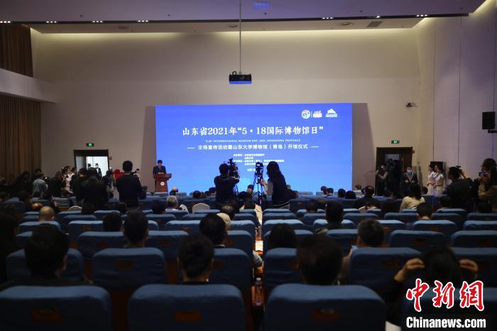 中国单体面积最大的高校博物馆在山大青岛校区开馆