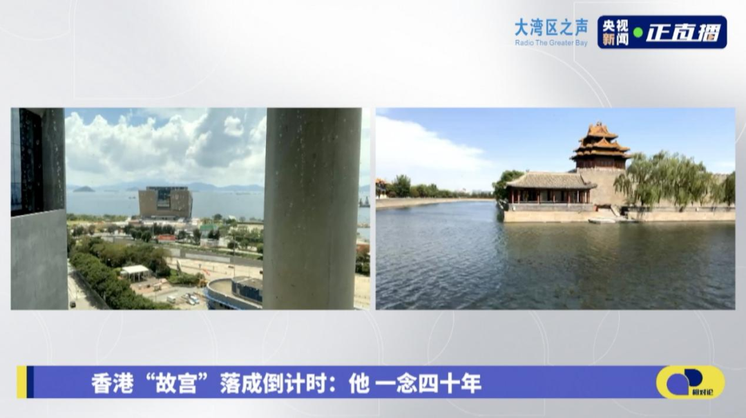香港“故宫”落成倒计时:馆长吴志华,一念四十年 香港“故宫”落成倒计时:馆长吴志华,一念四十年