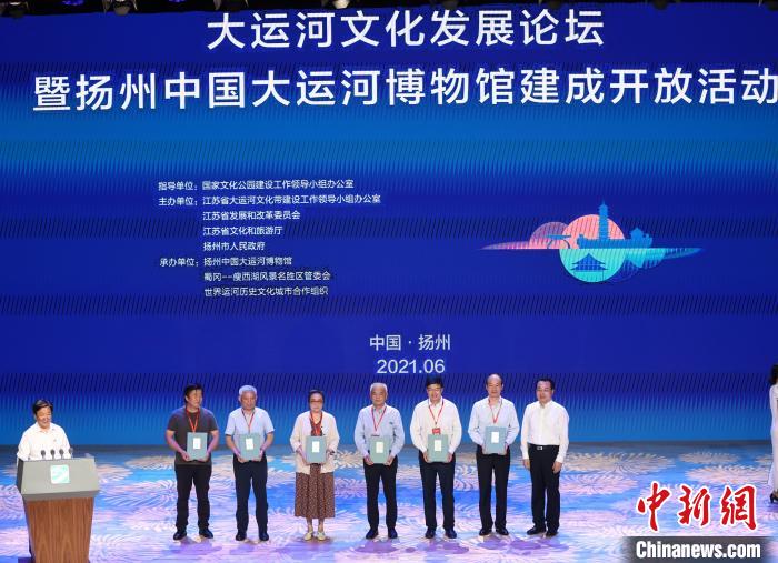 16日,大运河文化发展论坛暨扬州中国大运河博物馆建成开放活动举行。 泱波 摄 16日,大运河文化发展论坛暨扬州中国大运河博物馆建成开放活动举行。 泱波 摄