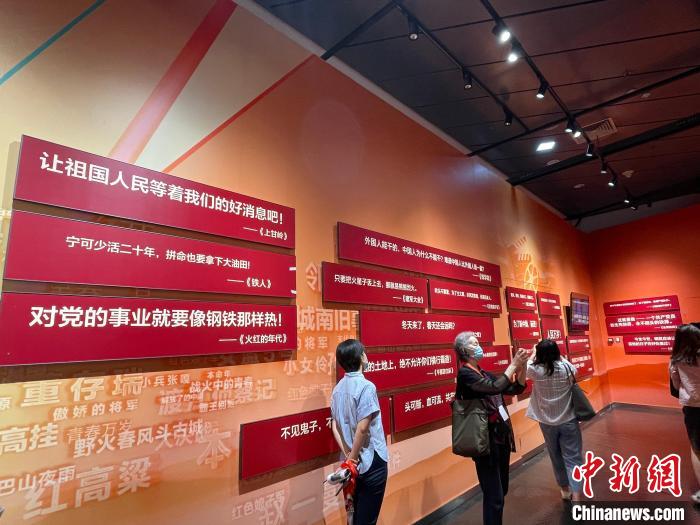 图为“永葆初心 砥砺奋进——庆祝中国共产党成立100周年电影影像专题展”展出的红色影片经典台词。　李晗雪 摄
