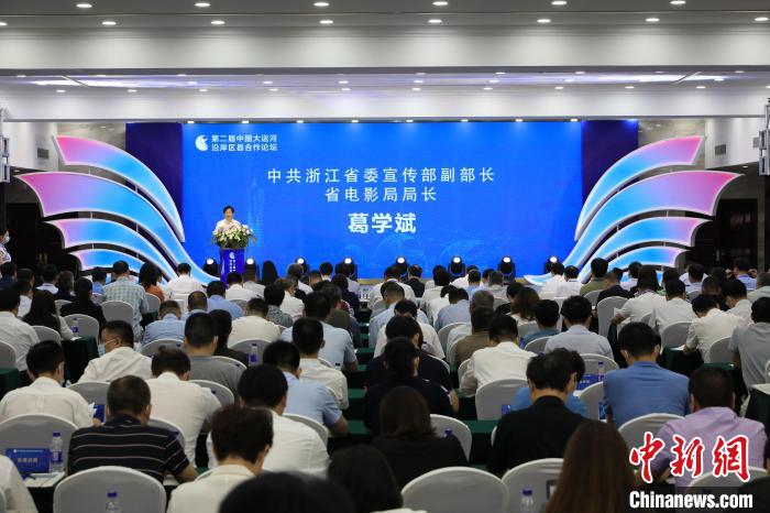 中国大运河沿岸区县合作联盟成立推运河文化传承利用
