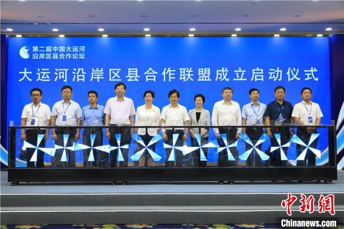 联盟启动仪式现场。 余文华 摄 联盟启动仪式现场。 余文华 摄