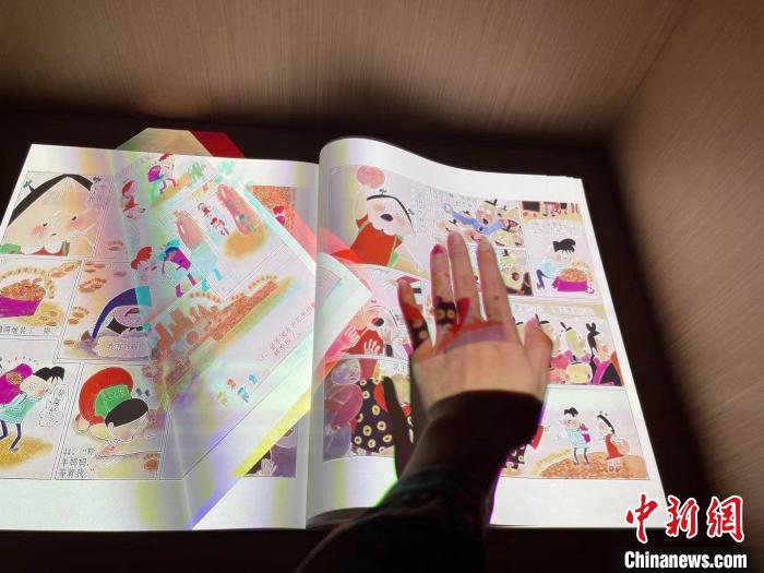 隔空用手势翻书就能对作品进行翻页。　童笑雨 摄