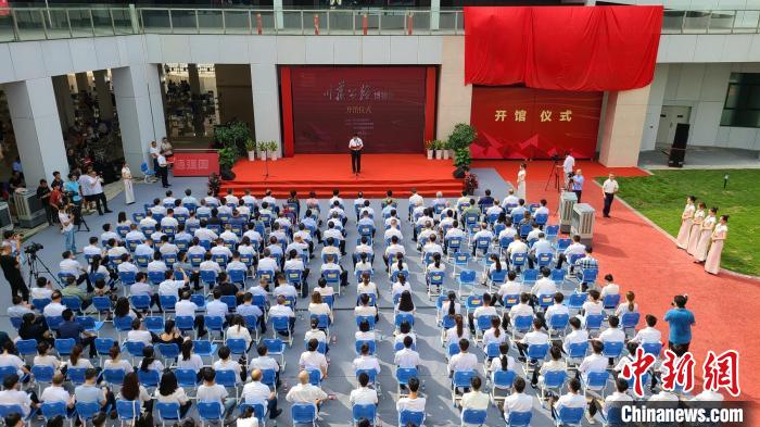 图为开馆仪式现场。四川省交通运输厅供图 图为开馆仪式现场。四川省交通运输厅供图