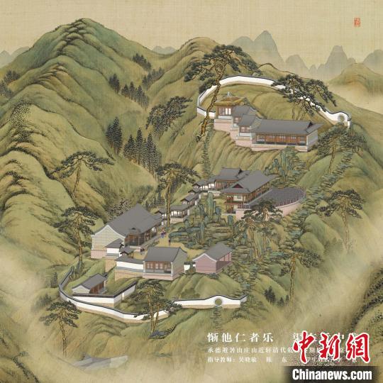 避暑山庄山近轩复原效果图 避承德市文物局和中央美术学院避暑山庄复原研究课题组绘 摄