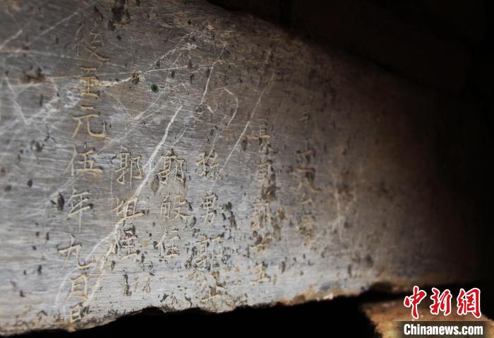 根据“郭十公”“郭十一公”等文字确认,墓主人之间存在血缘关系。 赵晓 摄 根据“郭十公”“郭十一公”等文字确认,墓主人之间存在血缘关系。 赵晓 摄