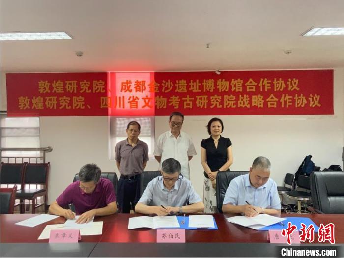 成都金沙遗址与敦煌研究院就土遗址本体保护修复、文化遗产地监测等开展合作