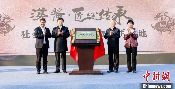 全国首个社会力量参与文物保护基地在殷墟揭牌